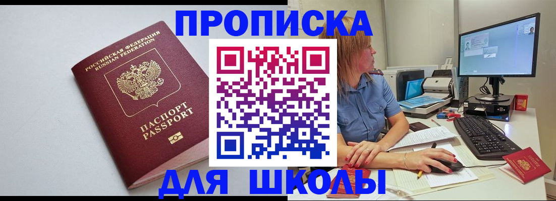 где прописаться в Костомукше