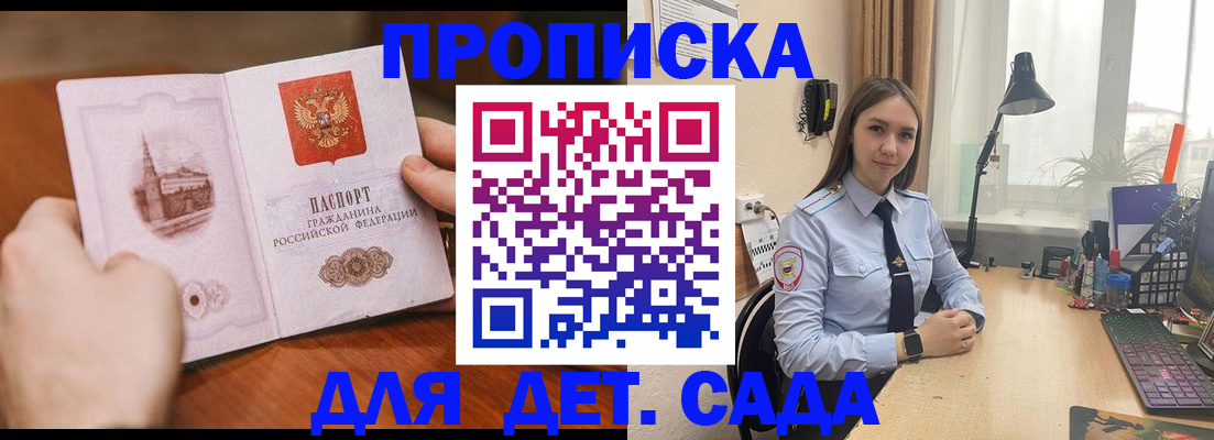 найти адрес прописки в Костомукше