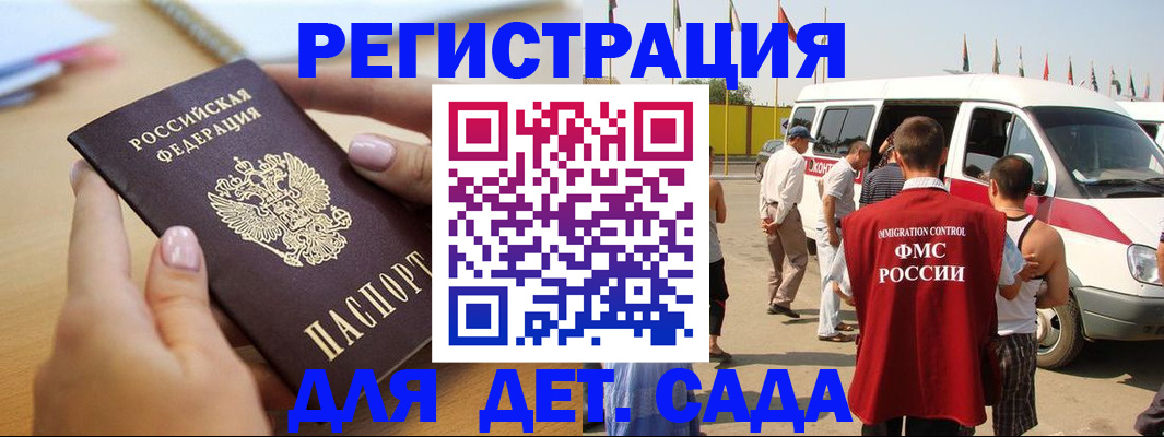 временная регистрация госуслуги в Костомукше